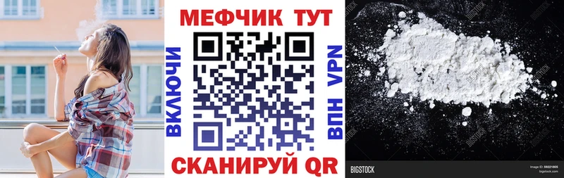 Где купить Астрахань АМФЕТАМИН  Бошки Шишки  А ПВП  Галлюциногенные грибы  Кокаин  ГАШ  Меф 