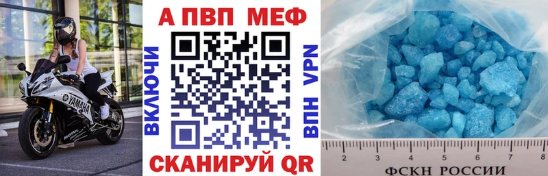 где купить наркоту Астрахань гидра зеркало Alfa_PVP крисы CK