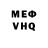 A PVP Соль Wiry VII