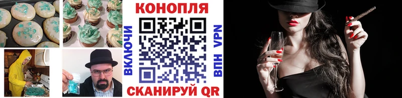 Еда ТГК марихуана  наркотики  Астрахань 