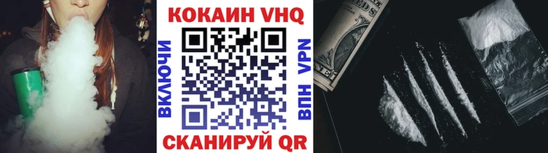 MEGA зеркало  Астрахань  COCAIN FishScale  продажа наркотиков 
