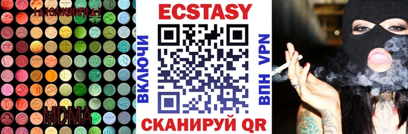 Экстази louis Vuitton  МЕГА tor  Астрахань 