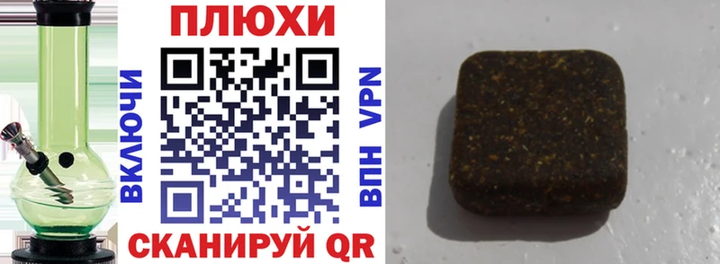 ГАШ ice o lator Астрахань