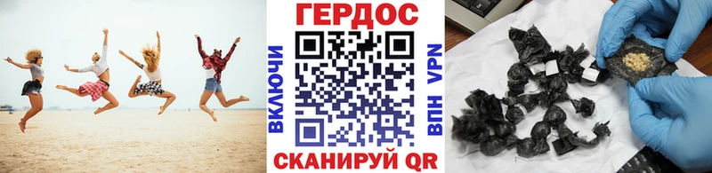 Героин Афган  где найти наркотики  Астрахань 