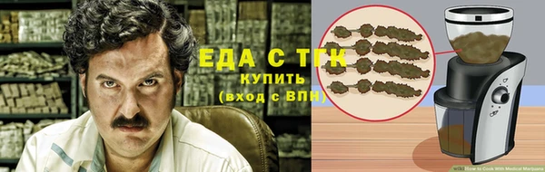 COCAINE Абинск
