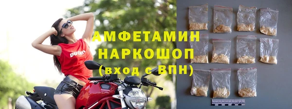 шишки Абдулино