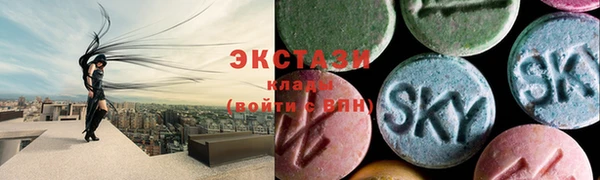 шишки Абдулино