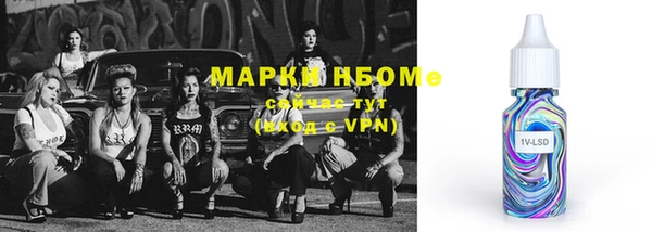 шишки Абдулино