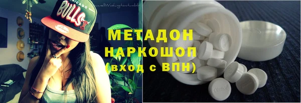 COCAINE Абинск