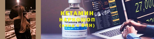 COCAINE Абинск