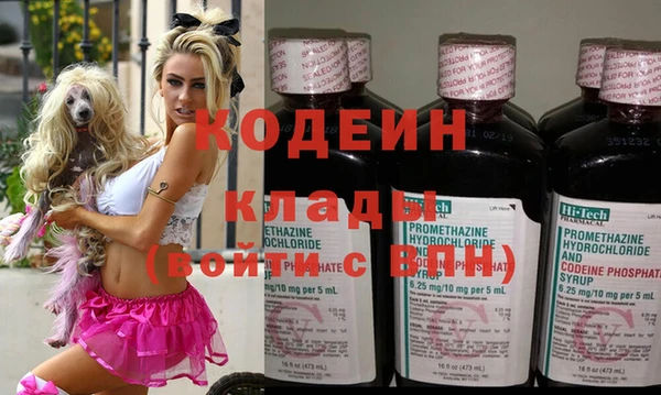 COCAINE Абинск
