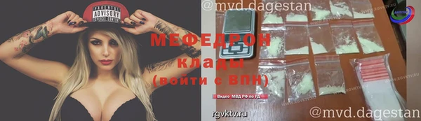 синтетический гашиш Нефтекумск
