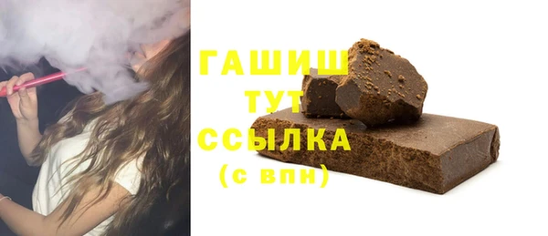 шишки Абдулино