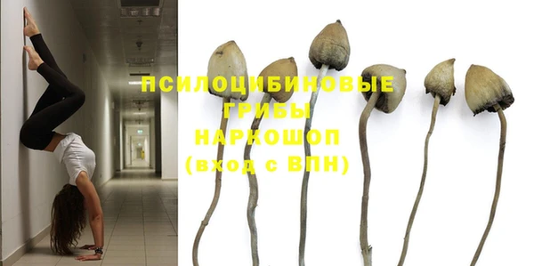 COCAINE Абинск