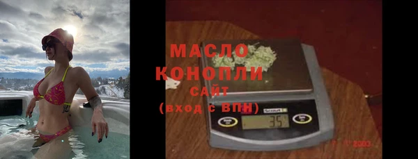 шишки Абдулино