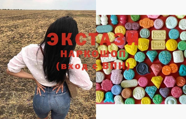 COCAINE Абинск