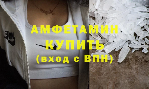 шишки Абдулино