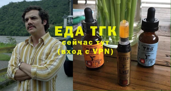 COCAINE Абинск