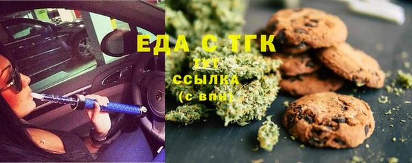 COCAINE Абинск