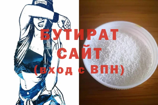ALPHA PVP Абаза