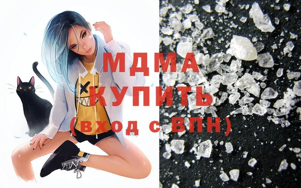 ALPHA PVP Абаза