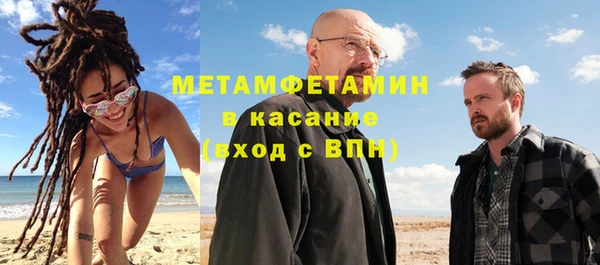 шишки Абдулино