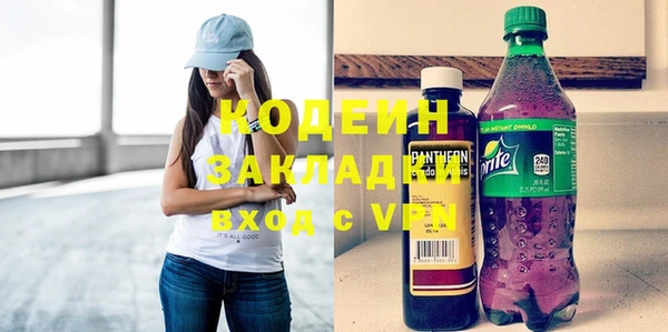 бошки Нефтегорск