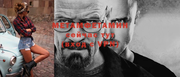 шишки Абдулино