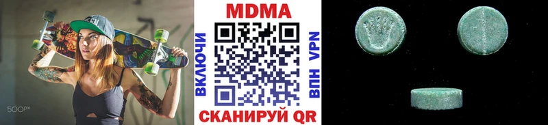 MDMA кристаллы  hydra как зайти  Астрахань 