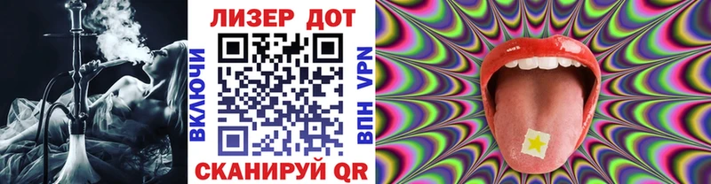 Марки NBOMe 1500мкг  цена наркотик  Астрахань 