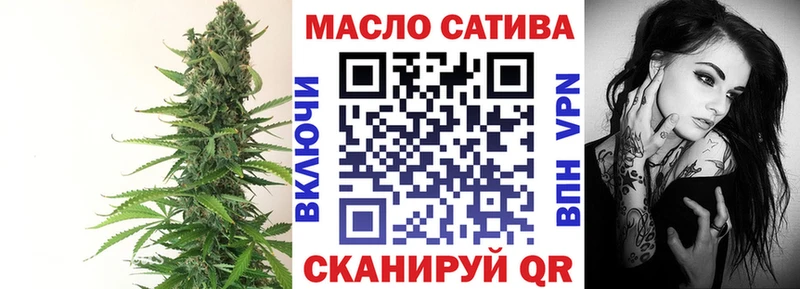 Дистиллят ТГК вейп  Астрахань 